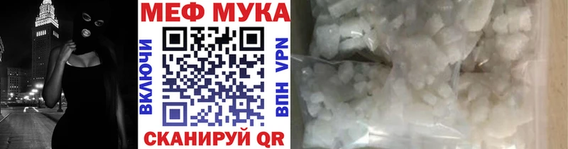 это Telegram  Ишим  МЕФ мяу мяу 
