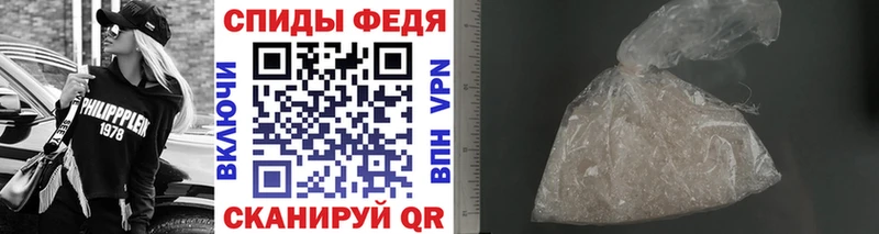 МЕТАМФЕТАМИН Methamphetamine где найти наркотики Ишим