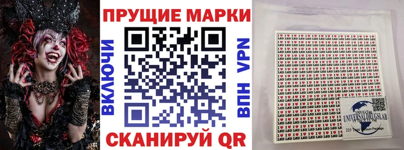 Марки 25I-NBOMe 1,8мг  Ишим 