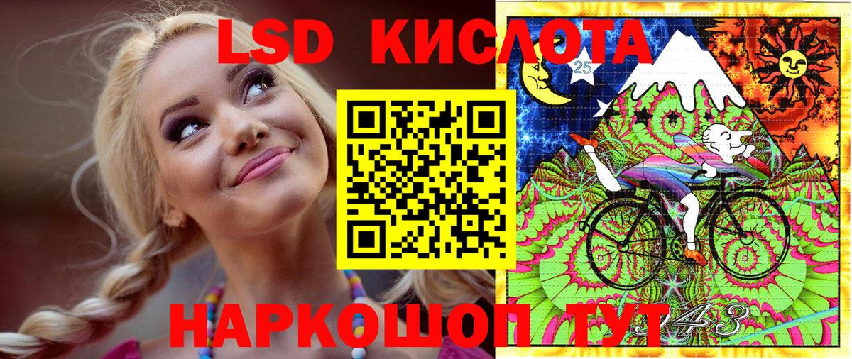 Марки 25I-NBOMe 1,8мг  Марки 25I-NBOMe  Ишим  Марки 25I-NBOMe 1,8мг  Вход с VPN 