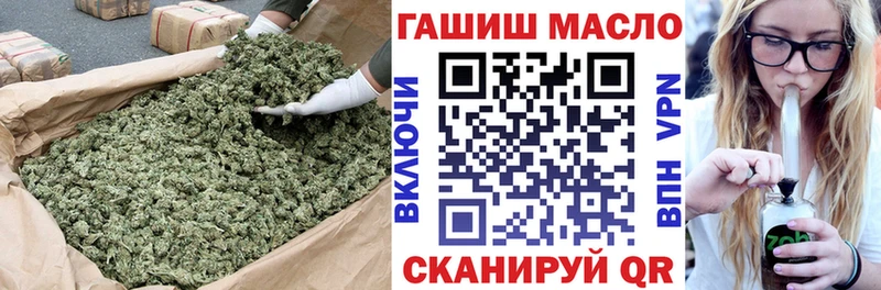 OMG рабочий сайт Ишим ТГК гашишное масло где найти