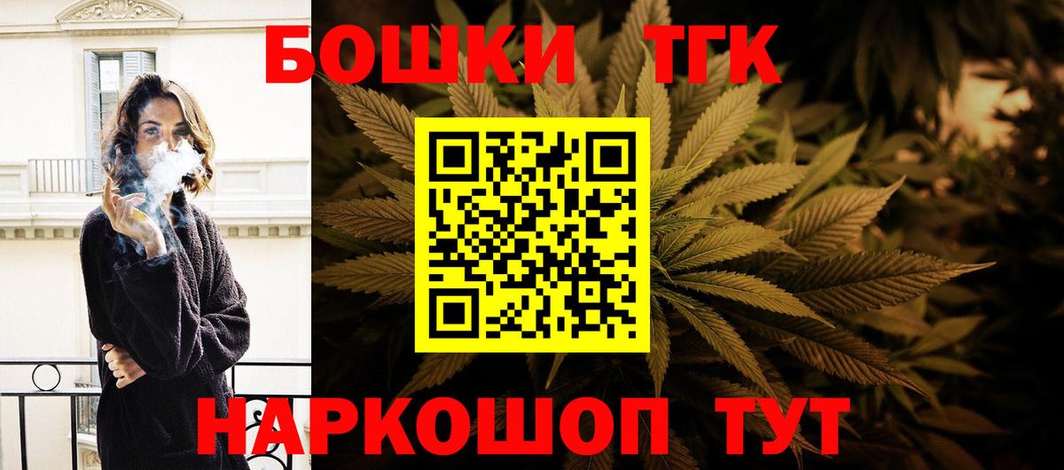 МАРИХУАНА Bruce Banner  Вход с VPN  Канабис MAZAR  Ишим  Марихуана Amnesia 
