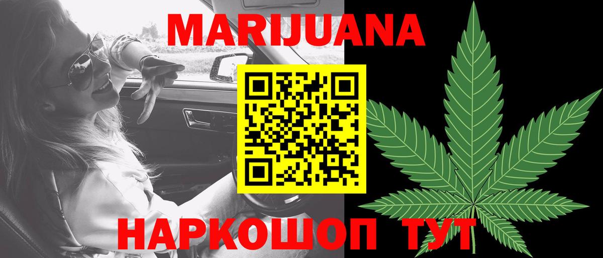 Бошки Шишки индика Ишим